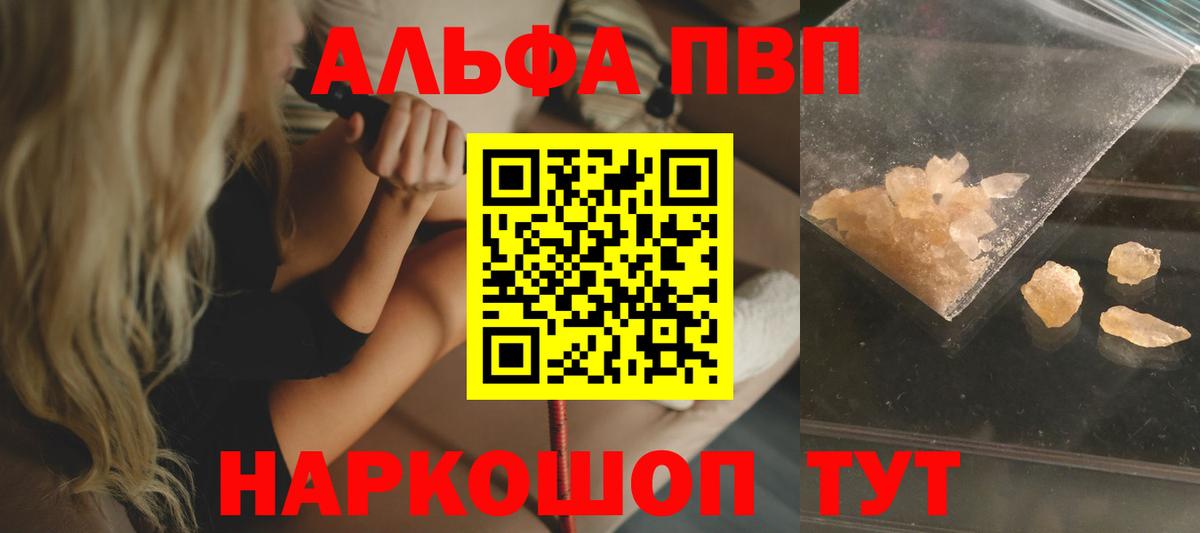 APVP VHQ Иркутск