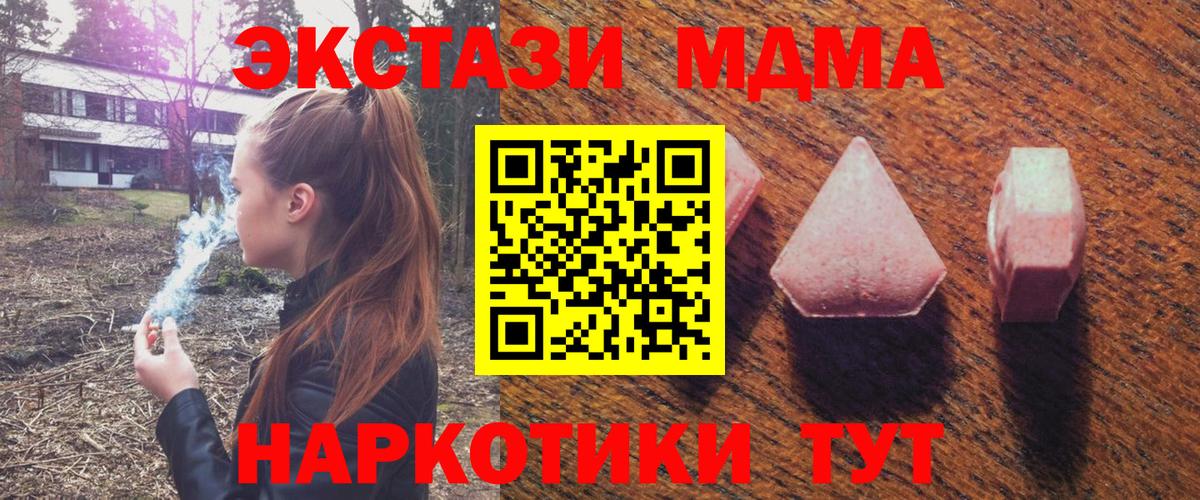 ЭКСТАЗИ  ЭКСТАЗИ Philipp Plein  это состав  Иркутск  Вход с VPN 