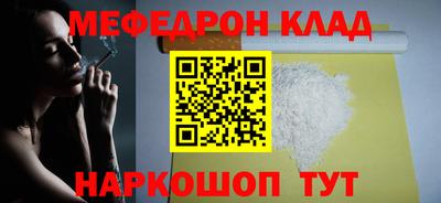 молекула духа Донецк