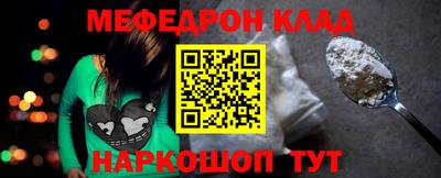 молекула духа Донецк