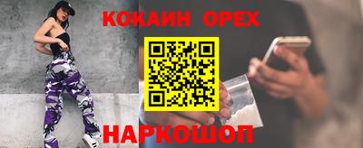 молекула духа Донской