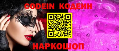 молекула духа Донецк