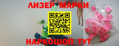 молекула духа Донской