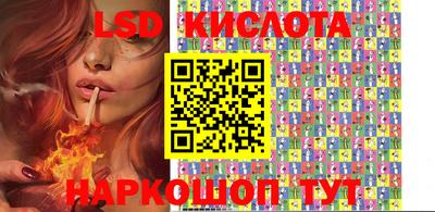молекула духа Донецк