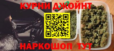 молекула духа Донецк