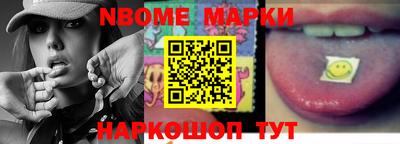 молекула духа Донской