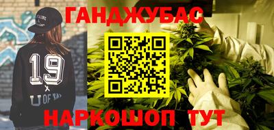 молекула духа Донской