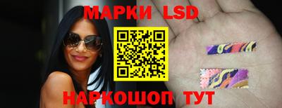 молекула духа Донецк