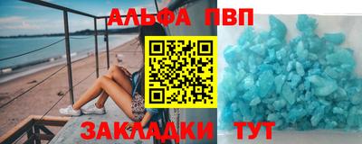 молекула духа Донской