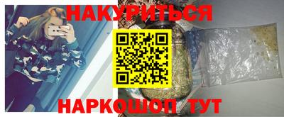 молекула духа Донецк
