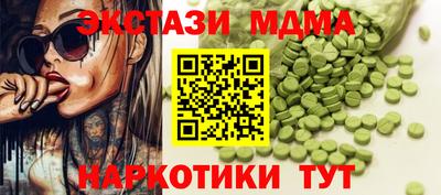 молекула духа Донецк