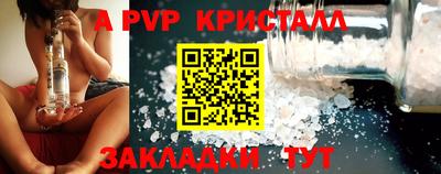 молекула духа Донской