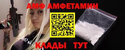 молекула духа Донецк