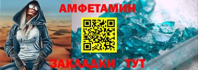 молекула духа Донской