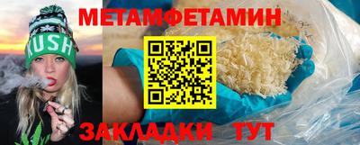 молекула духа Донецк