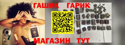 молекула духа Донецк