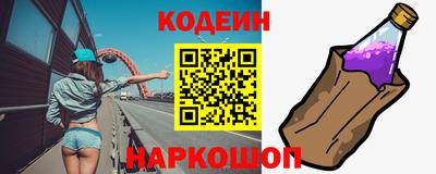 молекула духа Донской