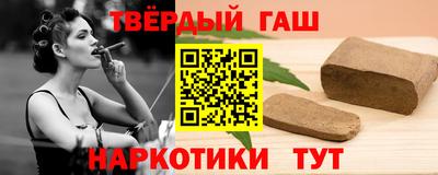 молекула духа Донецк