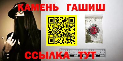 молекула духа Донской