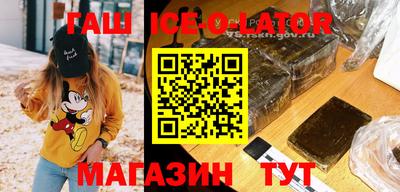 молекула духа Донской
