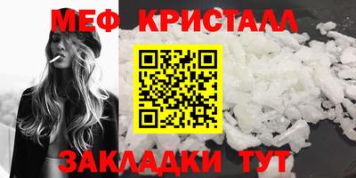 молекула духа Донецк