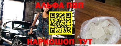 молекула духа Донской