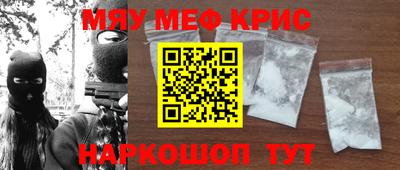 молекула духа Донской