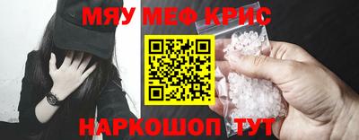 молекула духа Донецк