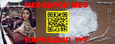 молекула духа Донецк