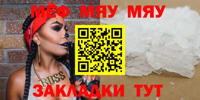молекула духа Донской