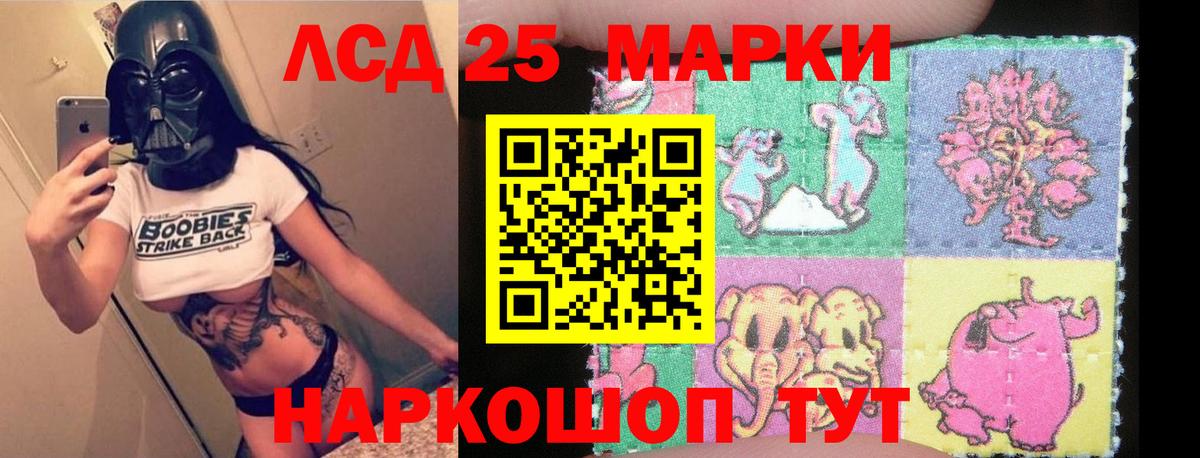 LSD-25 экстази  LSD-25 экстази кислота  Вход с VPN  Иркутск  LSD-25 экстази ecstasy 