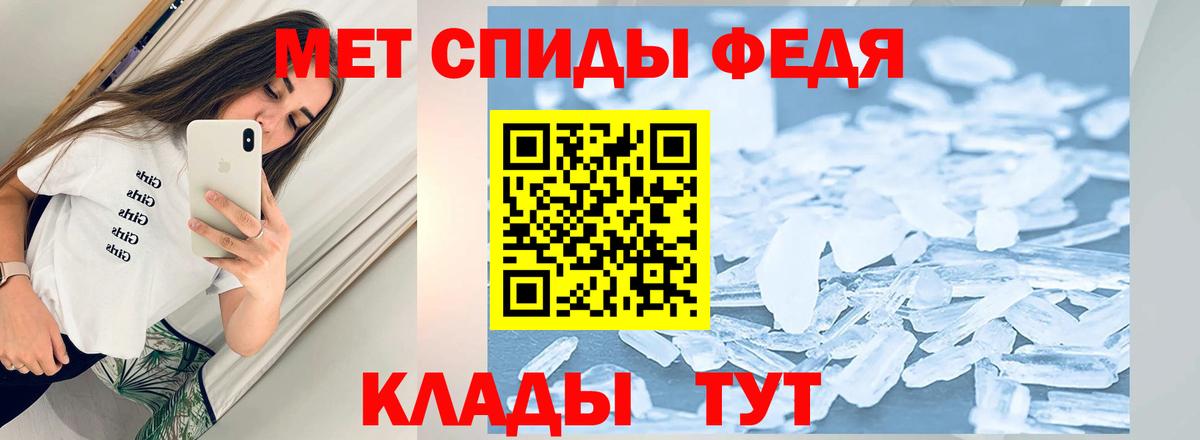 Первитин витя Иркутск
