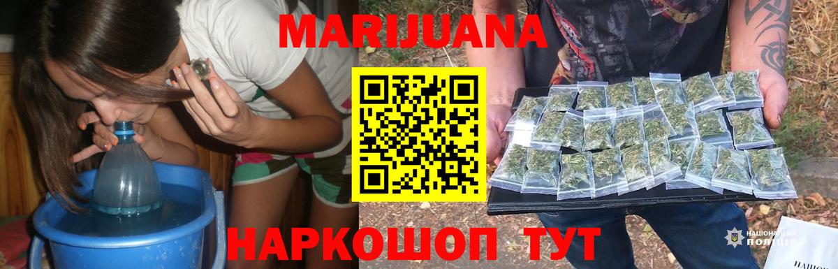 Конопля семена Иркутск